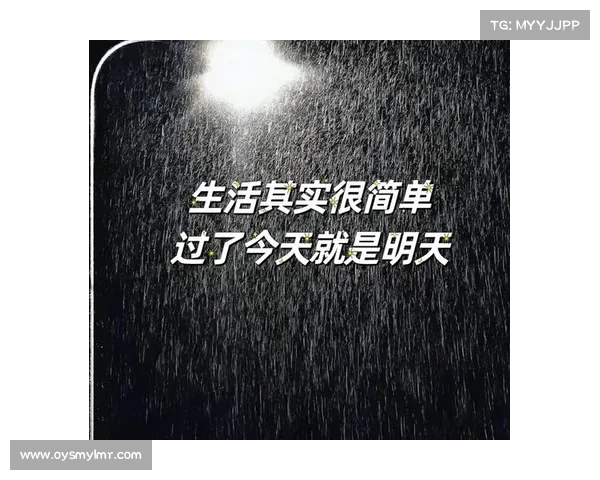 《明天会好的》努力的人生,从来不是去原谅生活,而是与自己和解 《明天会好的》努力的人生,从来不是去原谅生活,而是与自己和解