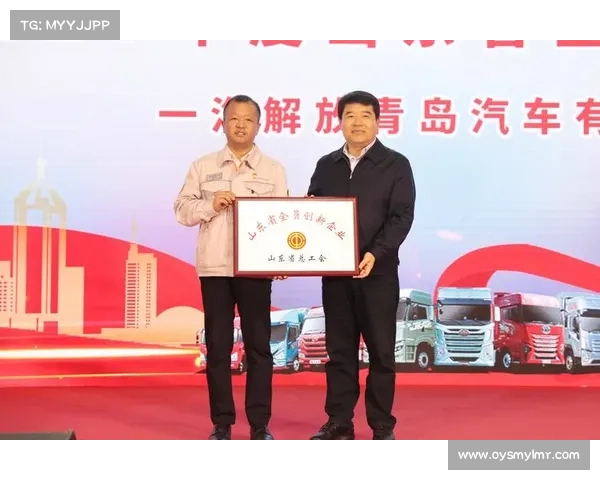 一汽解放总市值突破400亿 青岛新项目规划年产能10万辆 一汽解放总市值突破400亿 青岛新项目规划年产能10万辆