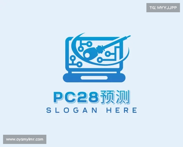 知道pc28预测